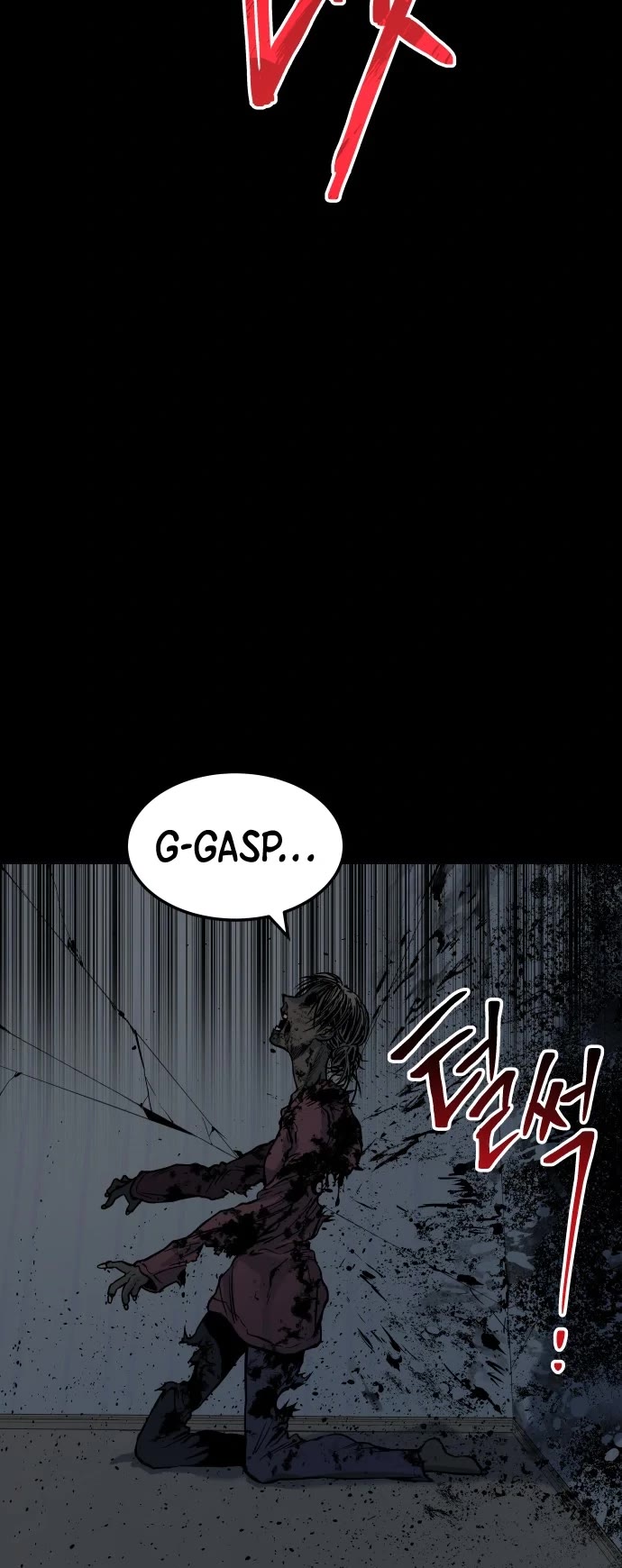 ZomGan Chapter 11 page 69 - Chapter 11