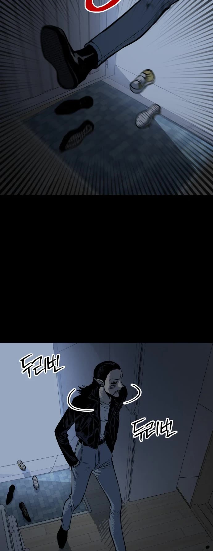 ZomGan Chapter 12 page 11 - Chapter 12