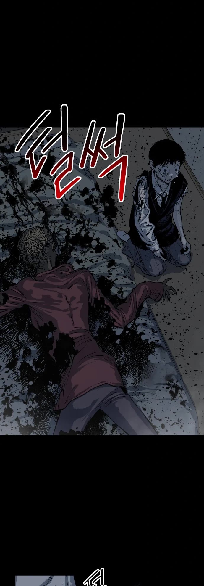 ZomGan Chapter 12 page 4 - Chapter 12