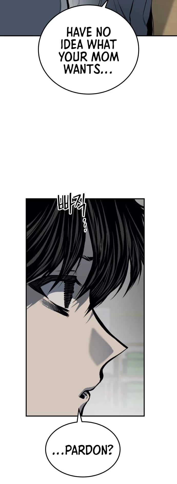 ZomGan Chapter 12 page 54 - Chapter 12