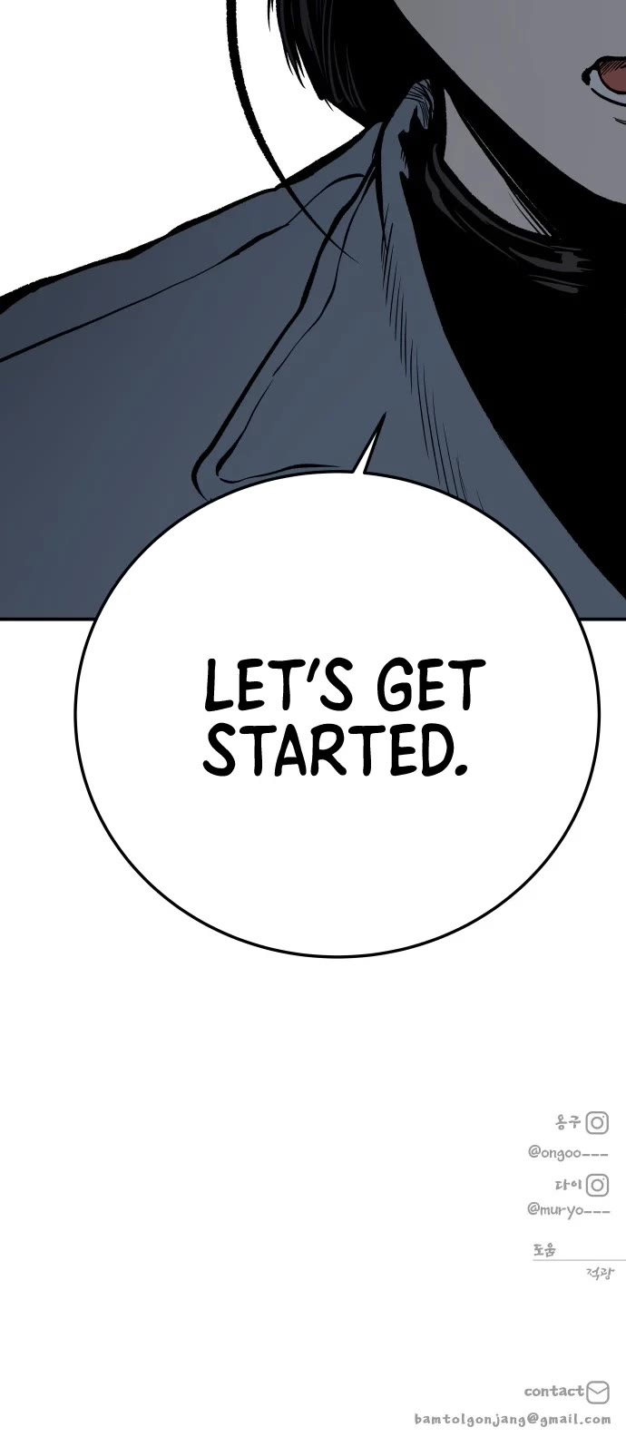 ZomGan Chapter 13 page 81 - Chapter 13