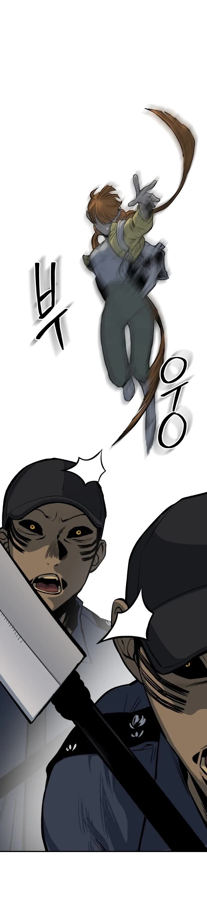 ZomGan Chapter 15 page 53 - Chapter 15