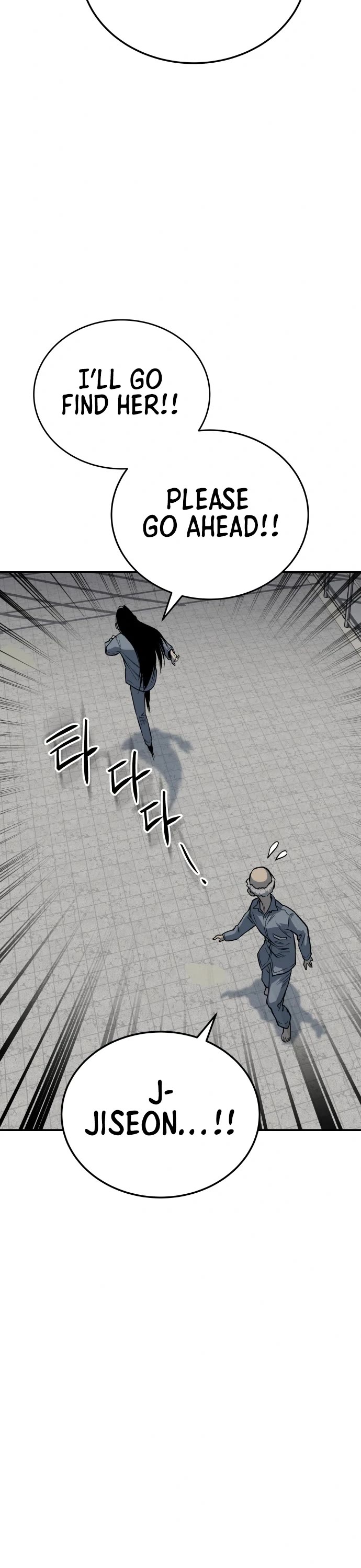 ZomGan Chapter 15 page 58 - Chapter 15