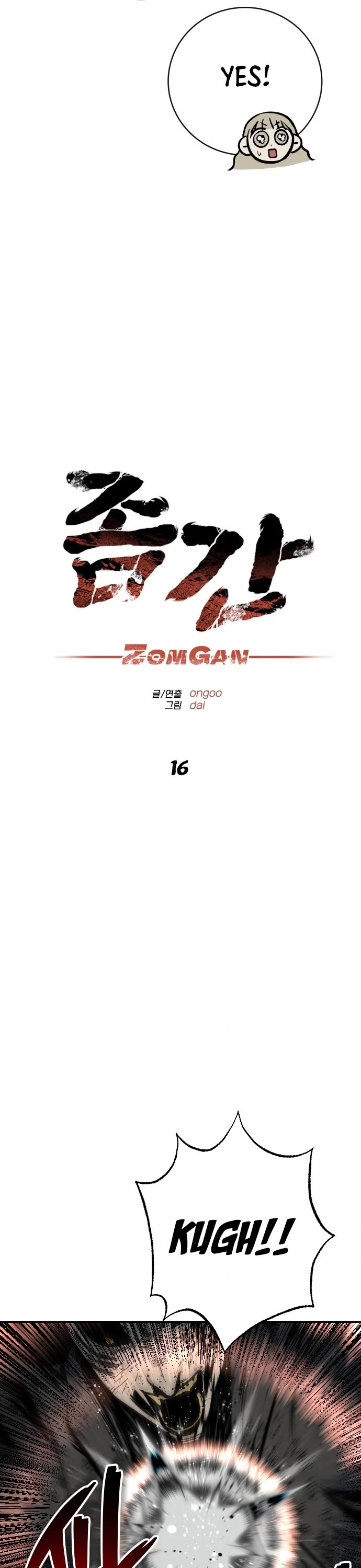 ZomGan Chapter 16 page 10 - Chapter 16