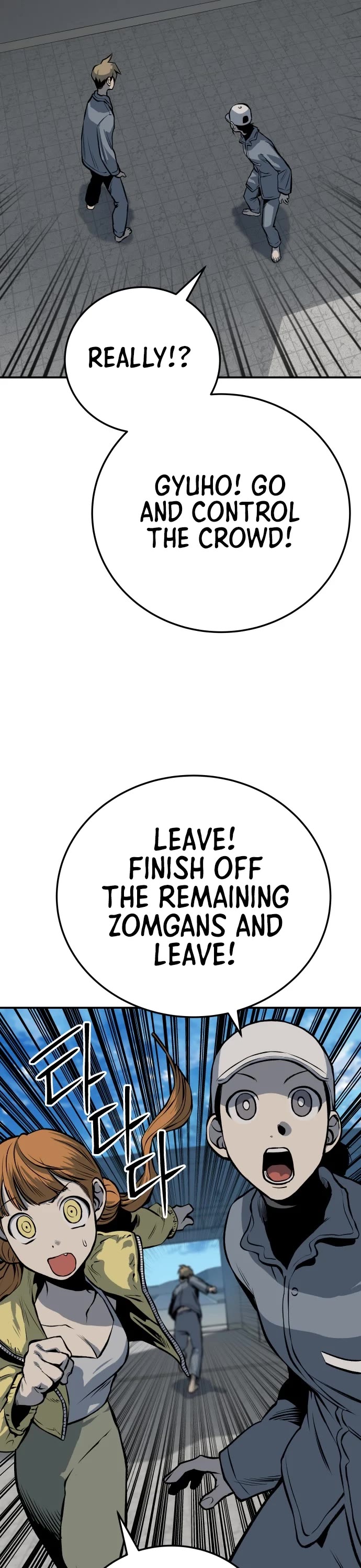 ZomGan Chapter 16 page 43 - Chapter 16