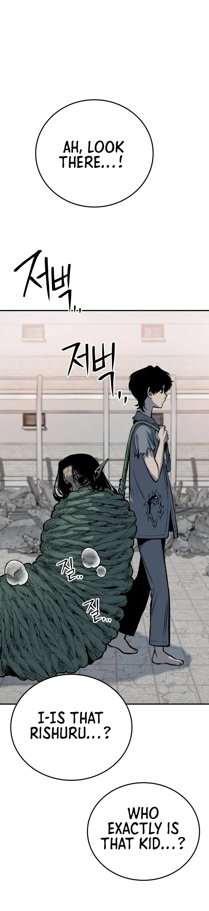 ZomGan Chapter 16 page 47 - Chapter 16
