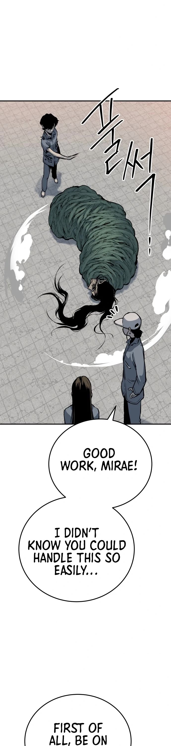 ZomGan Chapter 16 page 48 - Chapter 16
