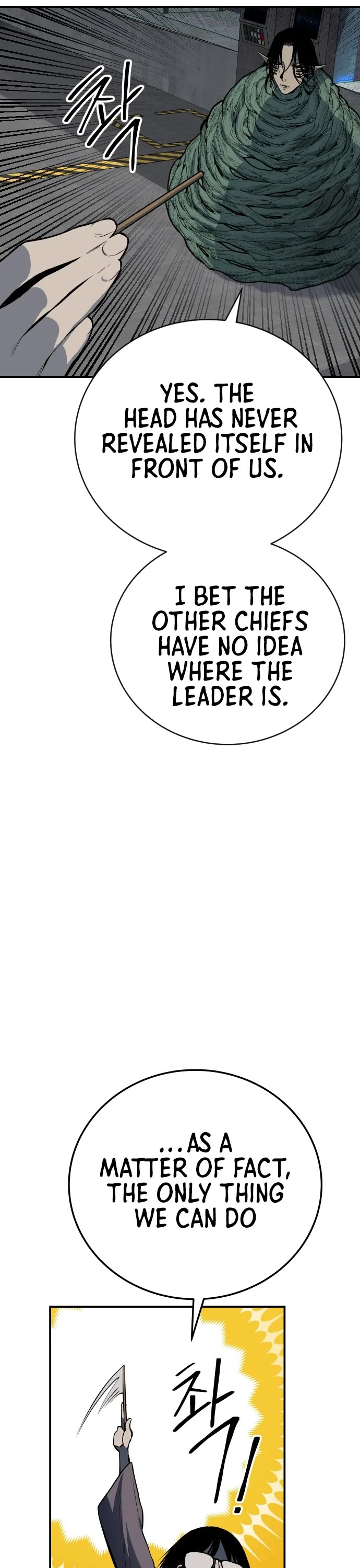 ZomGan Chapter 17 page 79 - Chapter 17