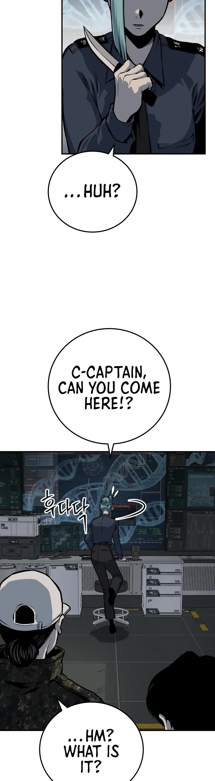 ZomGan Chapter 18 page 43 - Chapter 18
