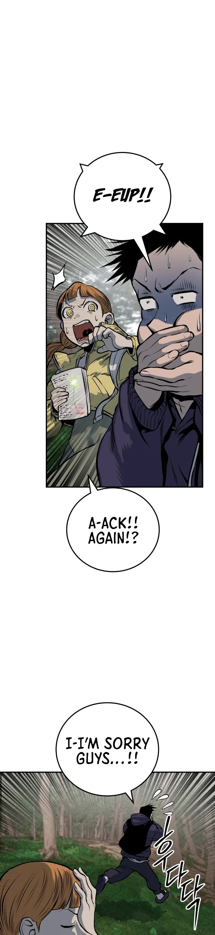 ZomGan Chapter 18 page 58 - Chapter 18