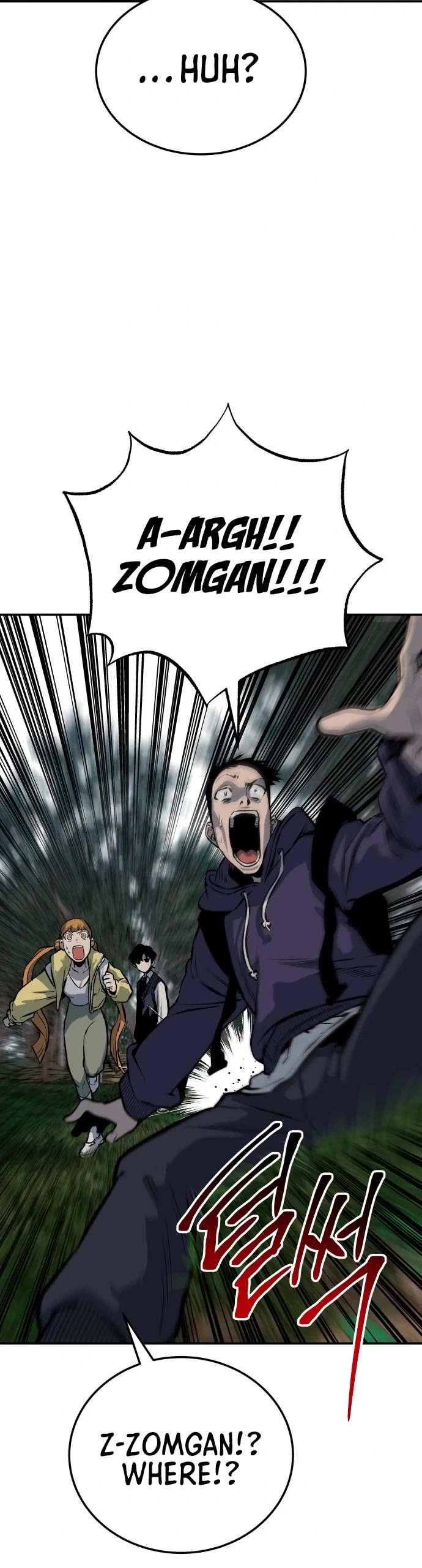 ZomGan Chapter 18 page 60 - Chapter 18