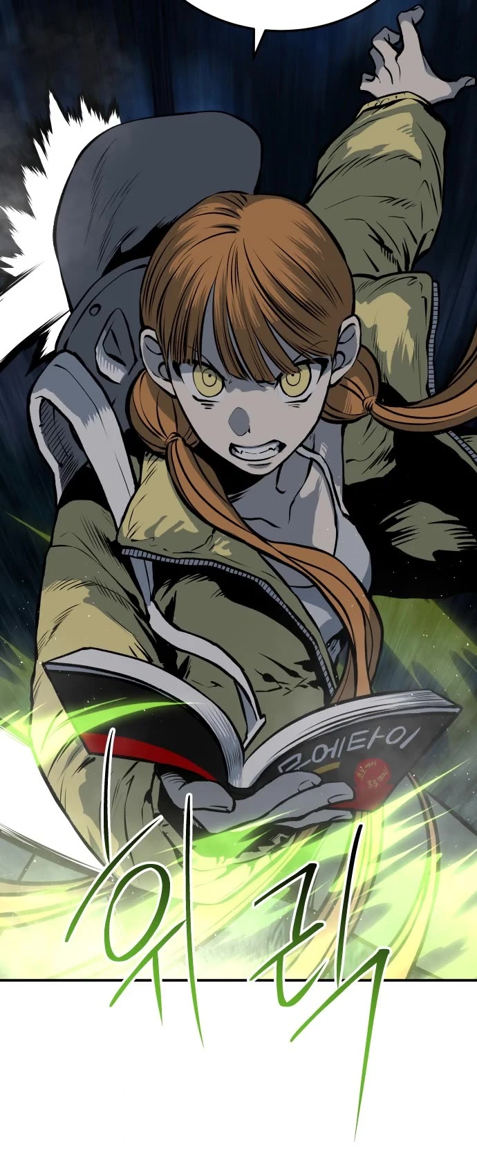 ZomGan Chapter 19 page 41 - Chapter 19