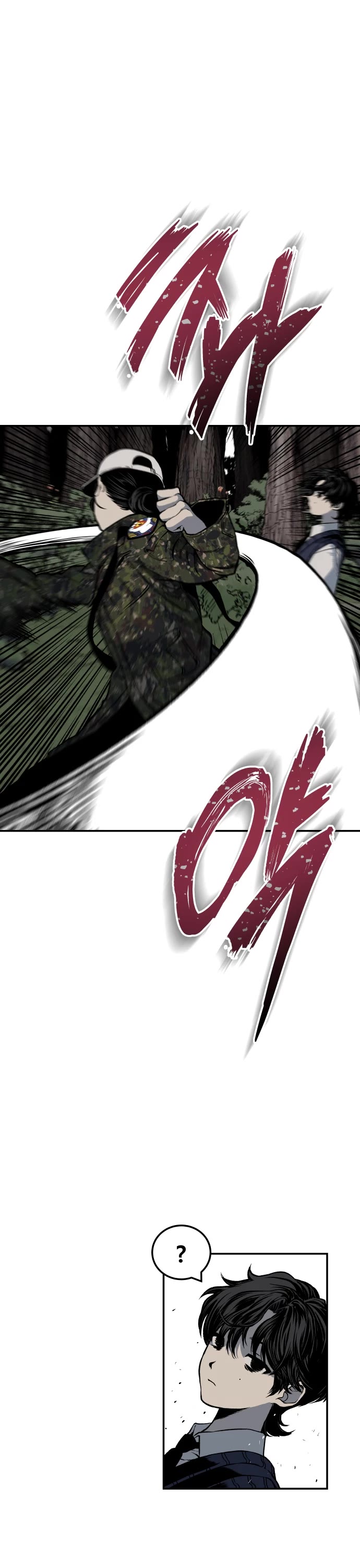 ZomGan Chapter 2 page 20 - Chapter 2