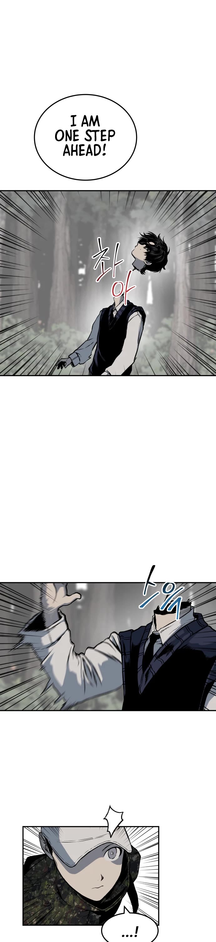 ZomGan Chapter 2 page 24 - Chapter 2