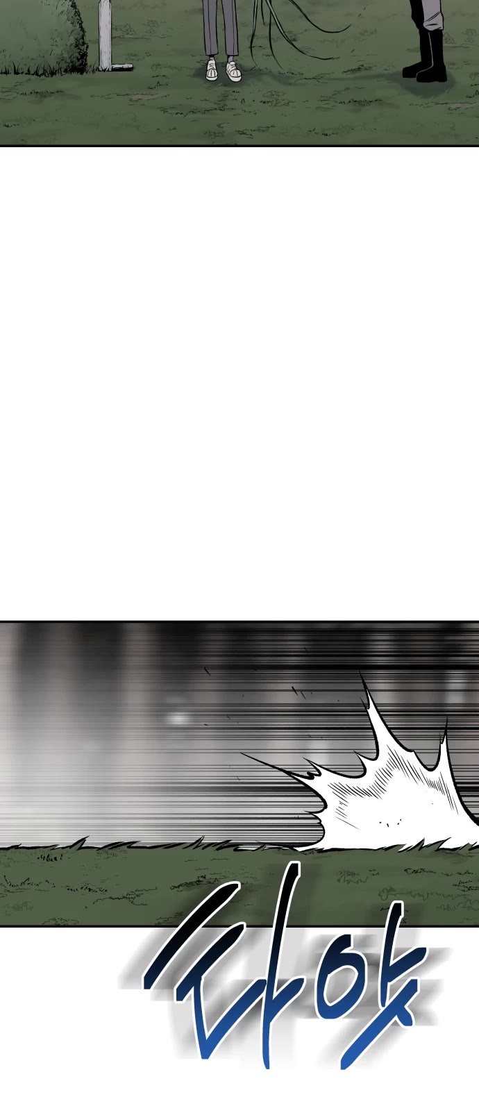 ZomGan Chapter 2 page 41 - Chapter 2