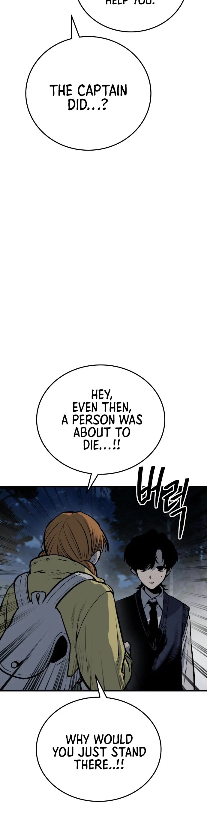 ZomGan Chapter 20 page 16 - Chapter 20