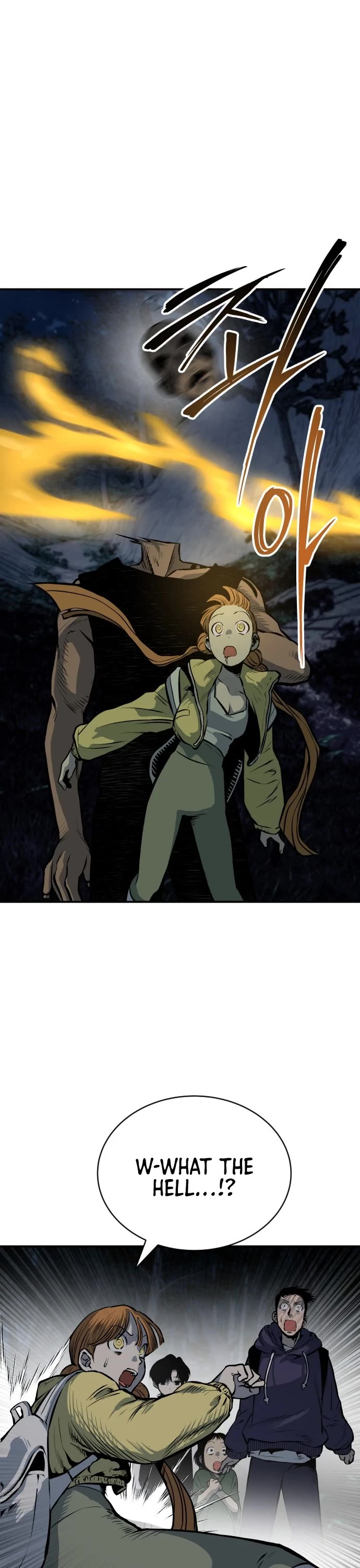 ZomGan Chapter 20 page 2 - Chapter 20