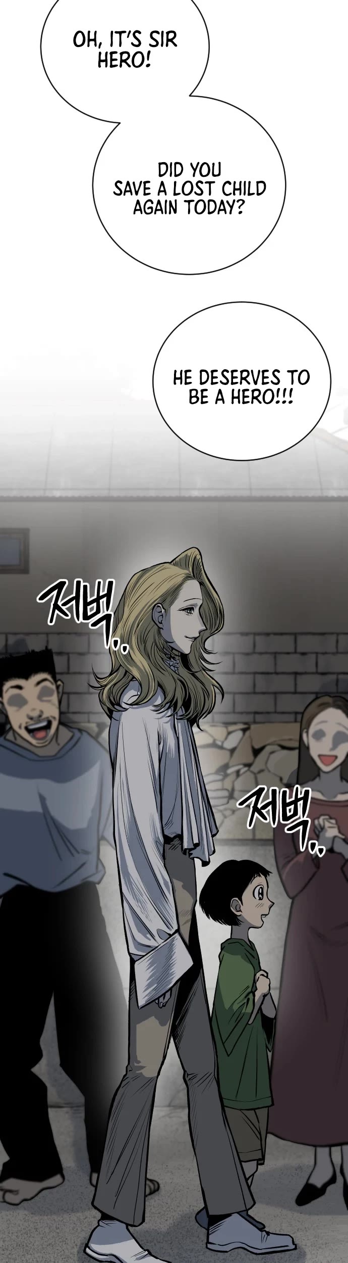ZomGan Chapter 20 page 21 - Chapter 20