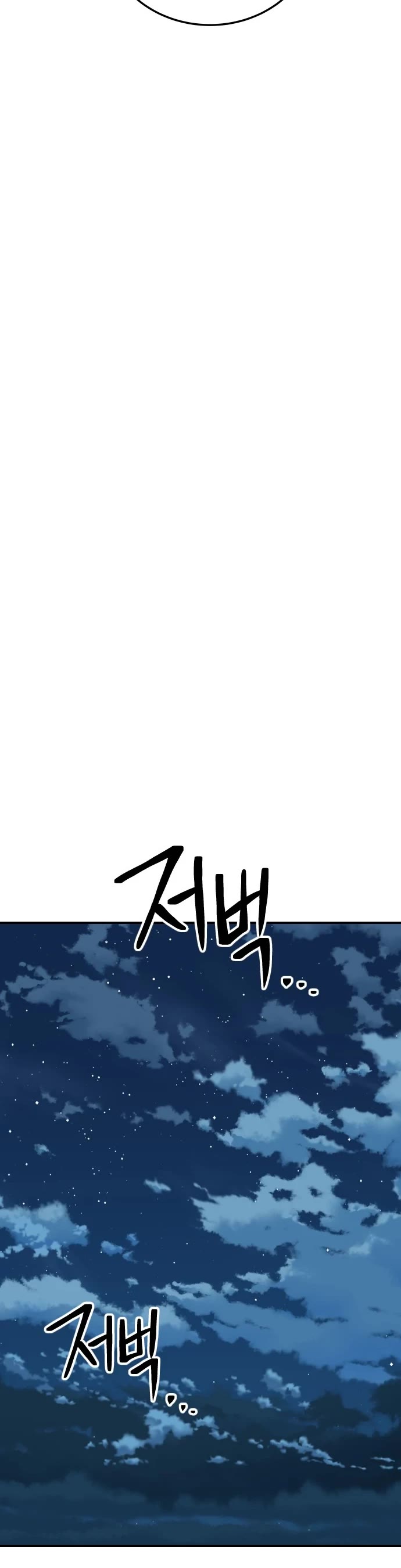 ZomGan Chapter 20 page 28 - Chapter 20