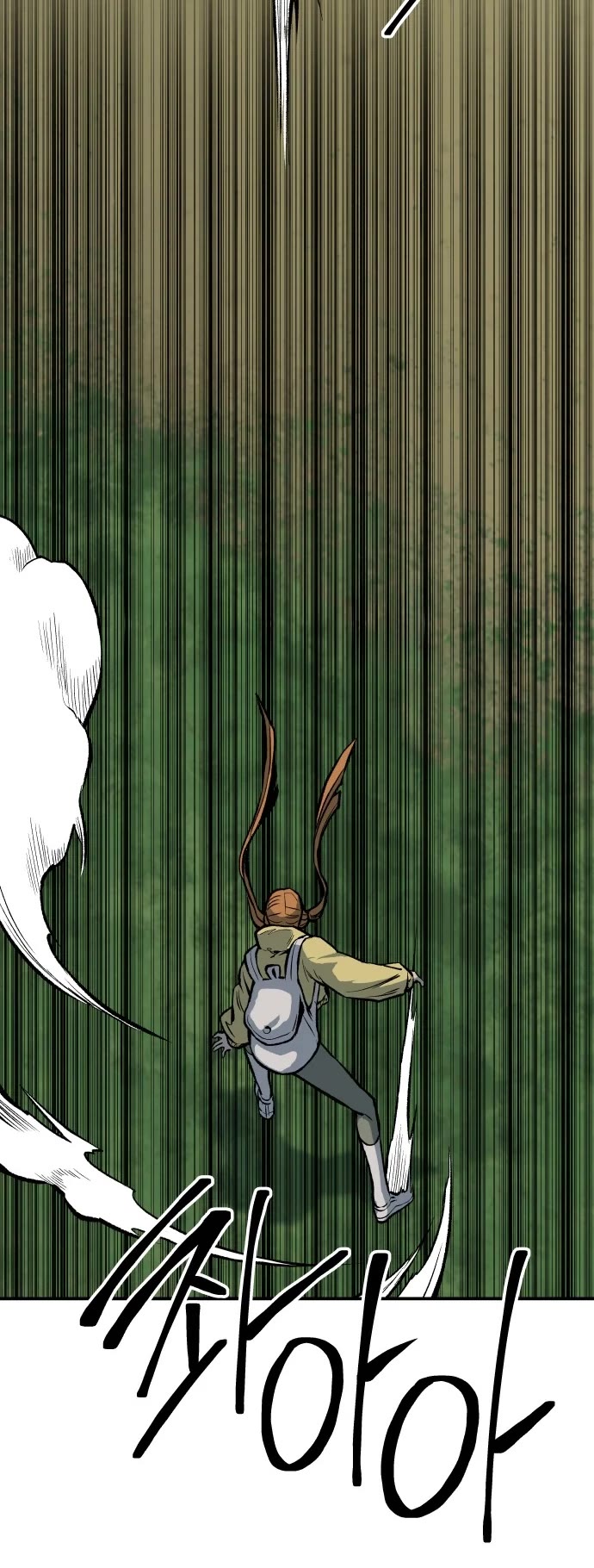 ZomGan Chapter 21 page 55 - Chapter 21