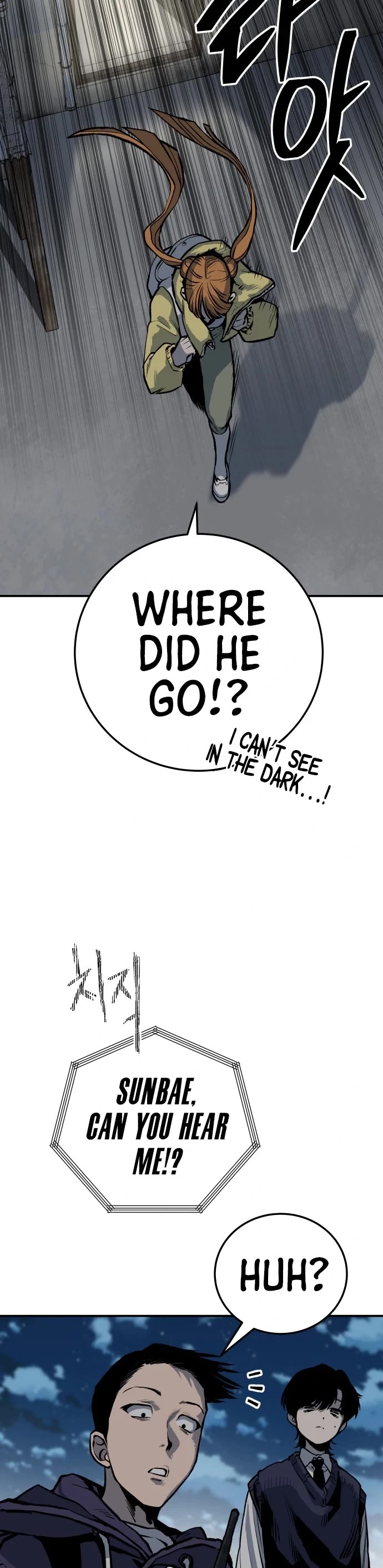 ZomGan Chapter 21 page 9 - Chapter 21