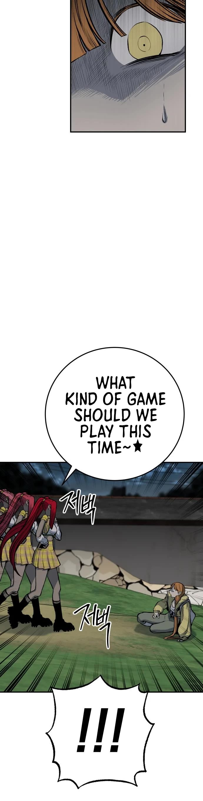 ZomGan Chapter 22 page 47 - Chapter 22