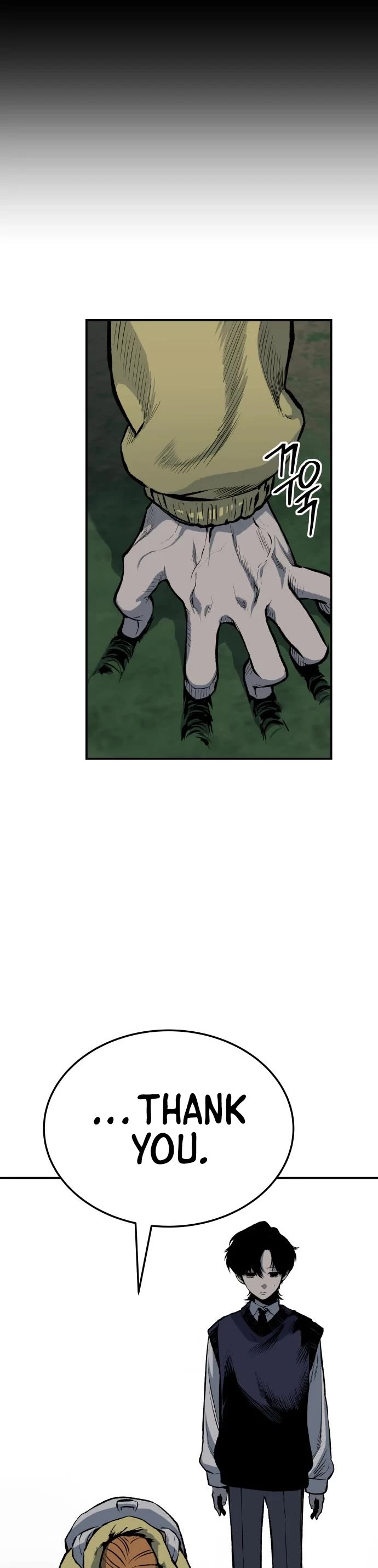 ZomGan Chapter 22 page 59 - Chapter 22