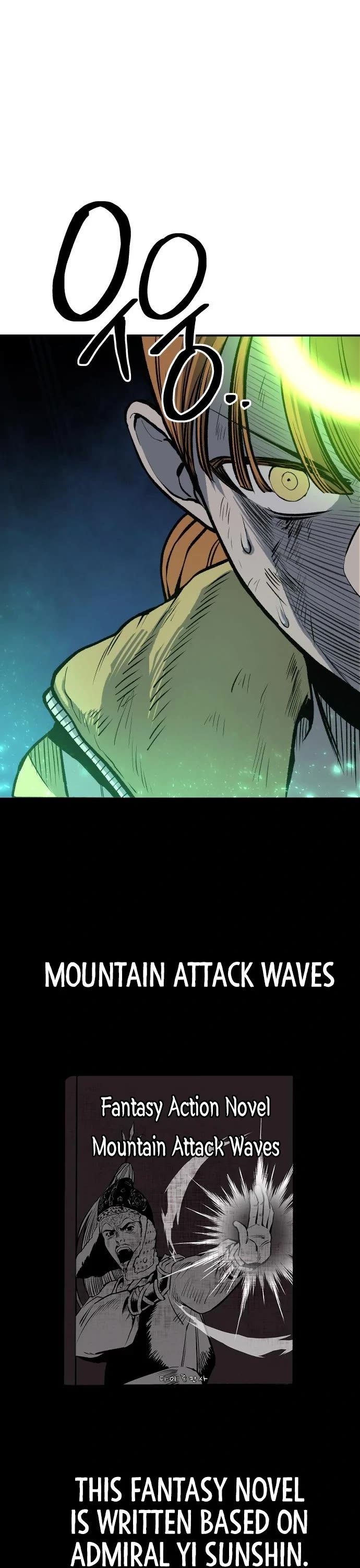 ZomGan Chapter 23 page 24 - Chapter 23