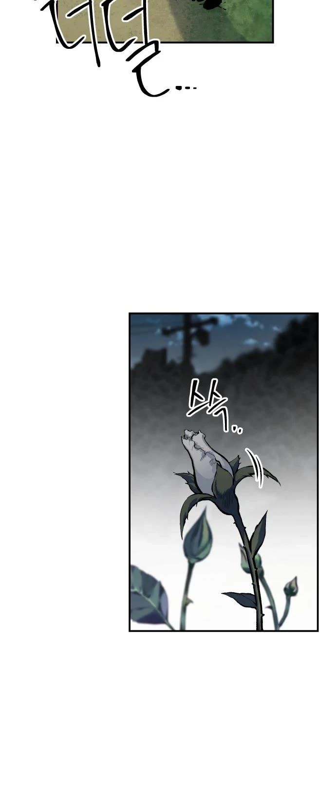 ZomGan Chapter 23 page 59 - Chapter 23