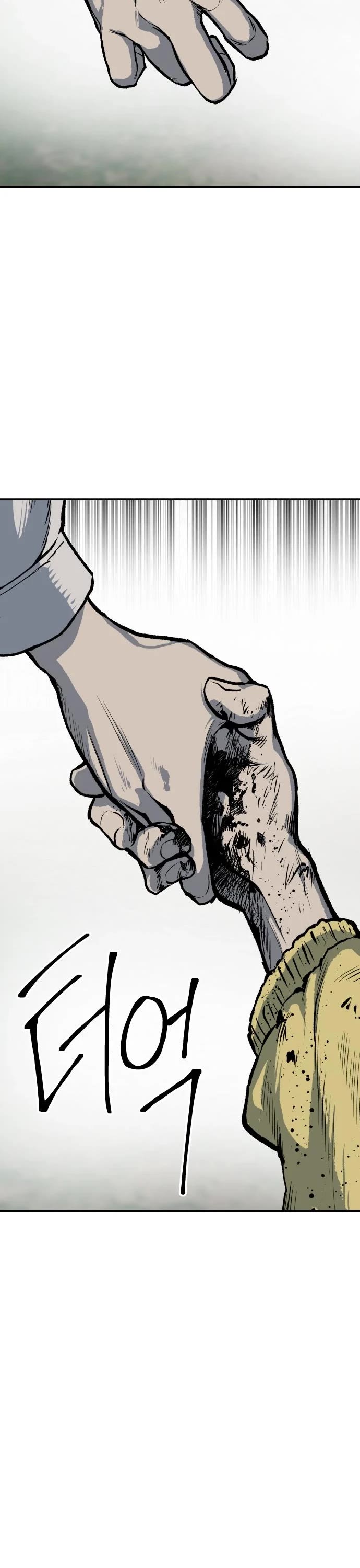 ZomGan Chapter 23 page 69 - Chapter 23