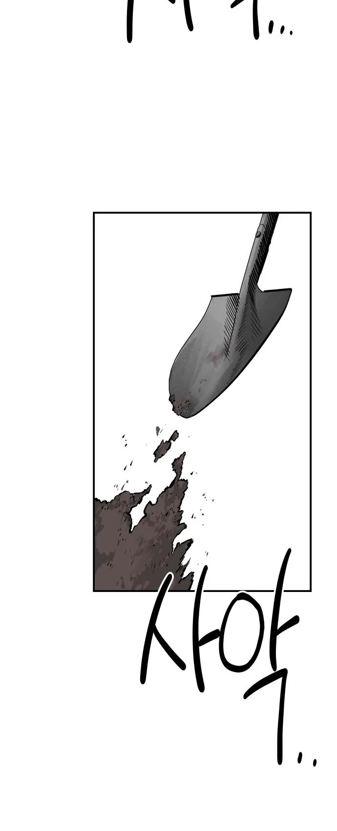ZomGan Chapter 24 page 13 - Chapter 24