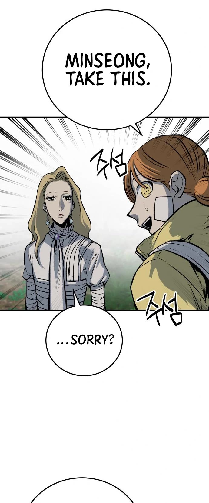 ZomGan Chapter 24 page 26 - Chapter 24