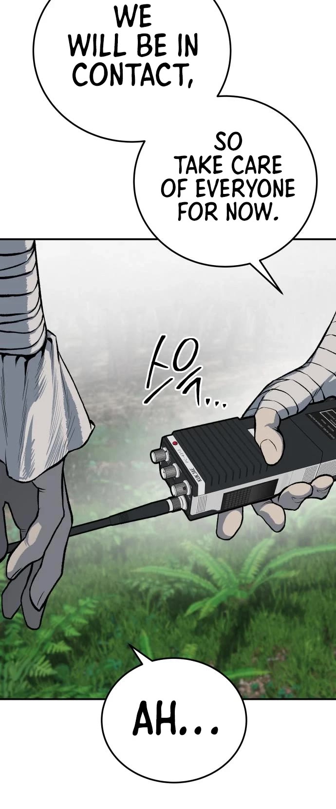 ZomGan Chapter 24 page 27 - Chapter 24