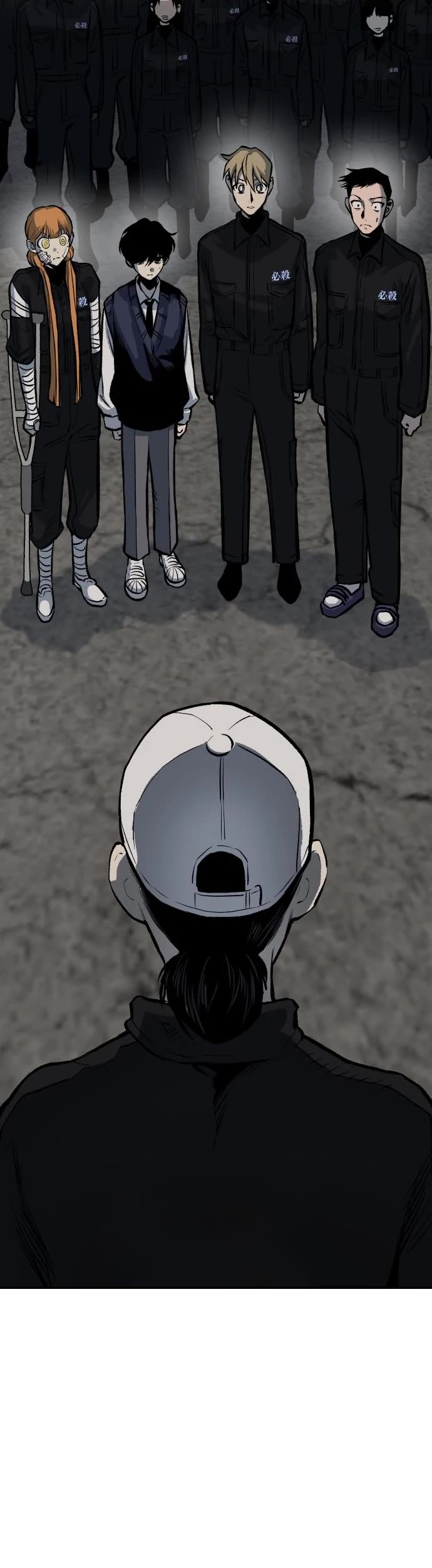 ZomGan Chapter 24 page 53 - Chapter 24