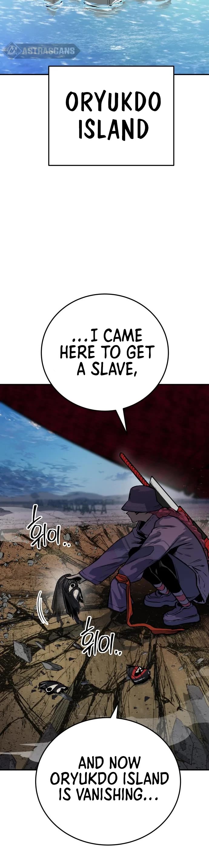 ZomGan Chapter 24 page 57 - Chapter 24