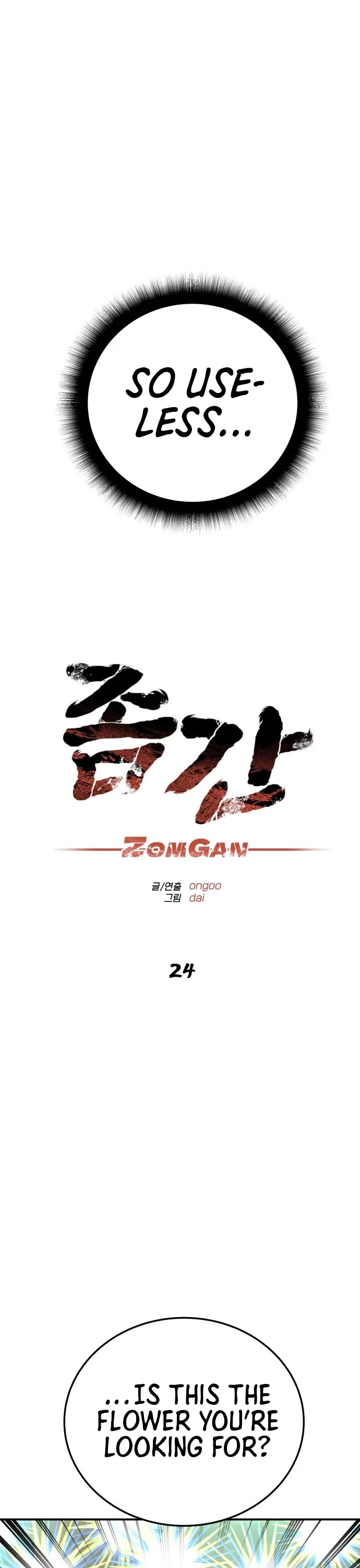 ZomGan Chapter 24 page 8 - Chapter 24