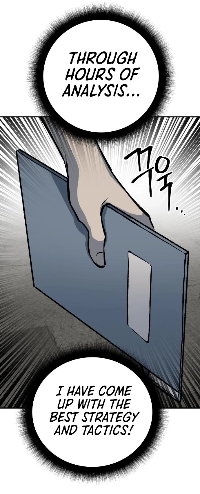 ZomGan Chapter 25 page 24 - Chapter 25