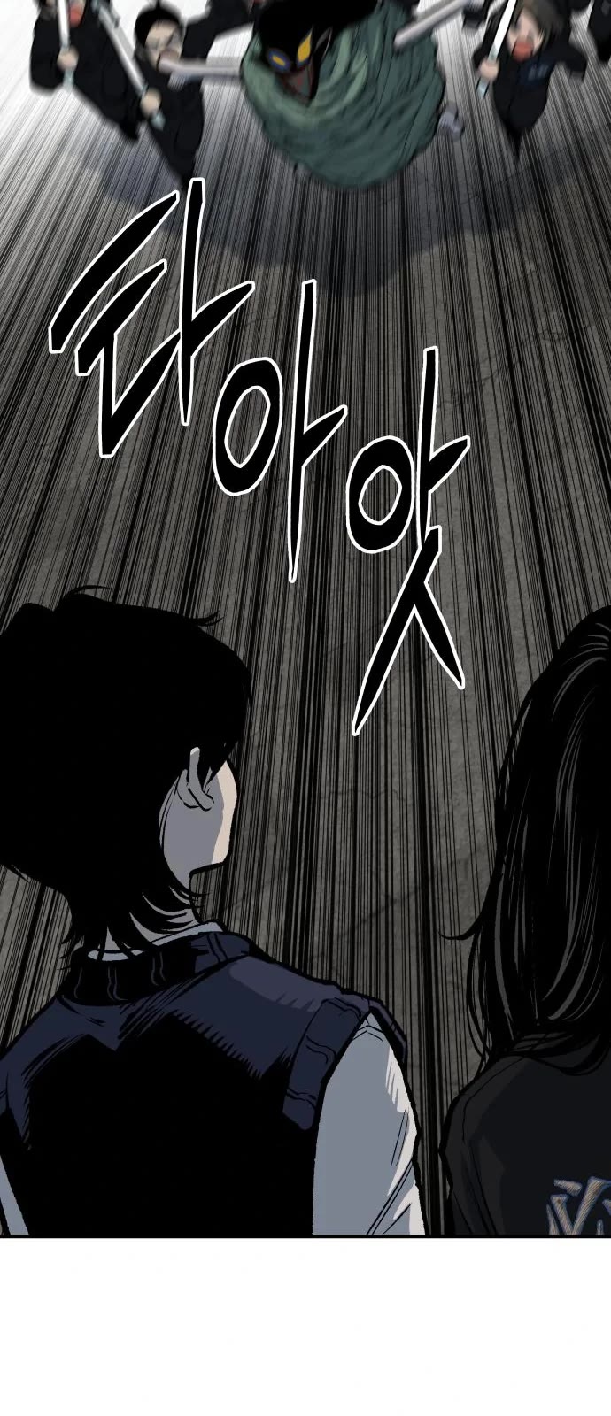 ZomGan Chapter 25 page 30 - Chapter 25