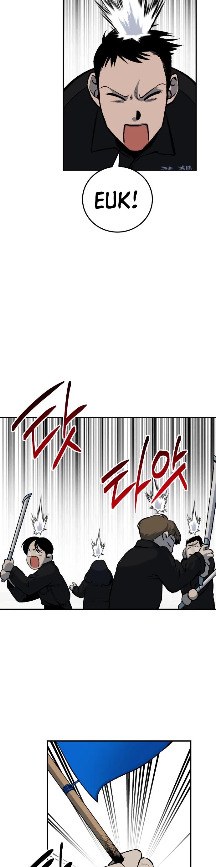 ZomGan Chapter 25 page 52 - Chapter 25