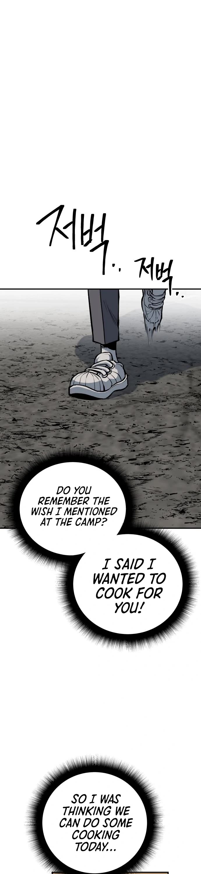 ZomGan Chapter 26 page 12 - Chapter 26