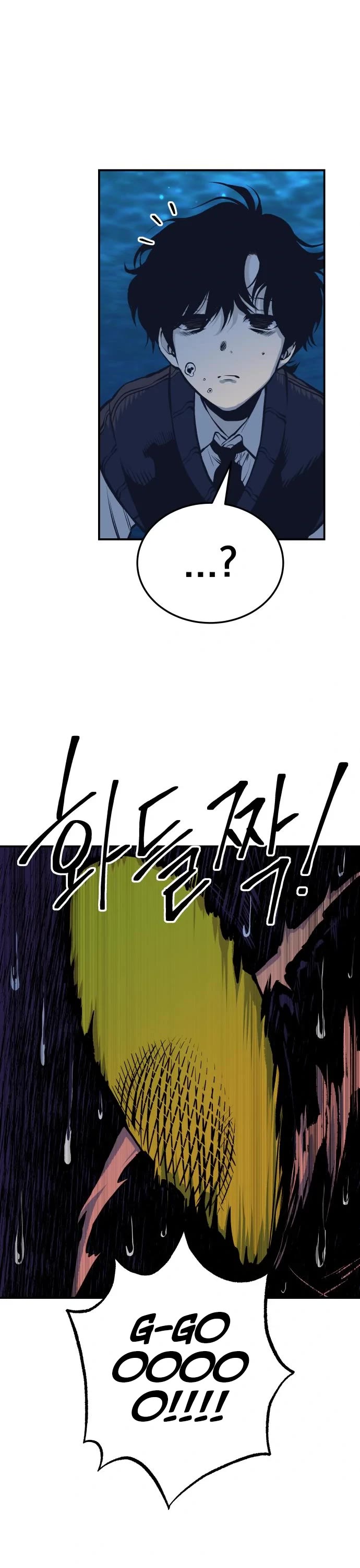 ZomGan Chapter 26 page 42 - Chapter 26