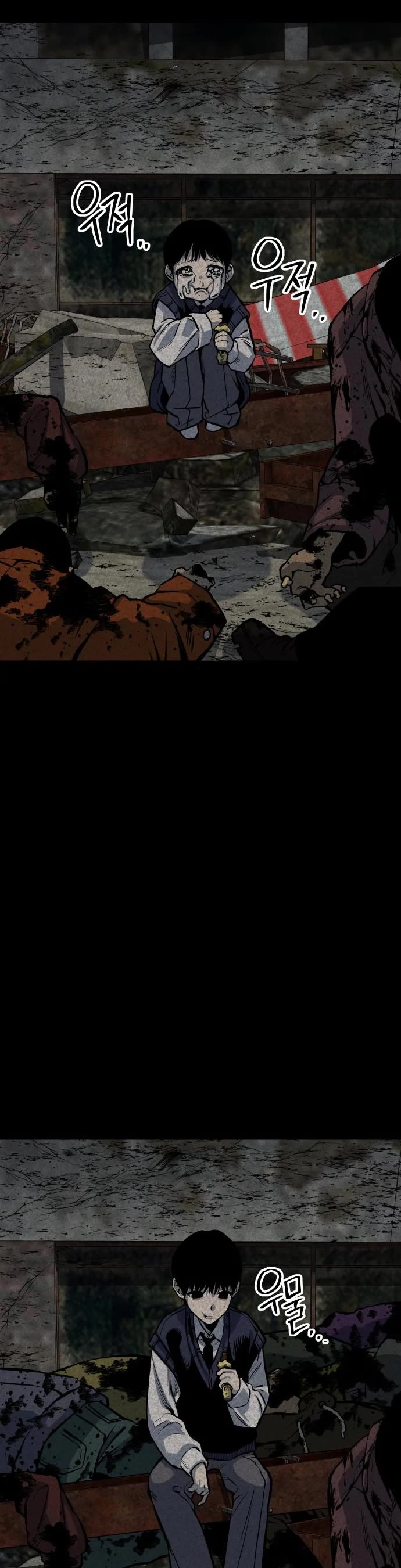 ZomGan Chapter 26 page 59 - Chapter 26