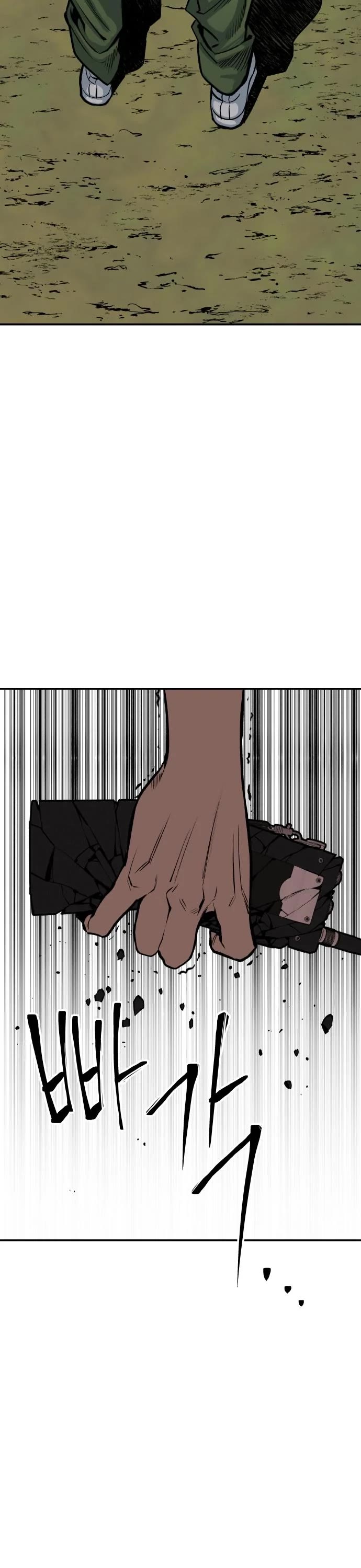 ZomGan Chapter 27 page 17 - Chapter 27
