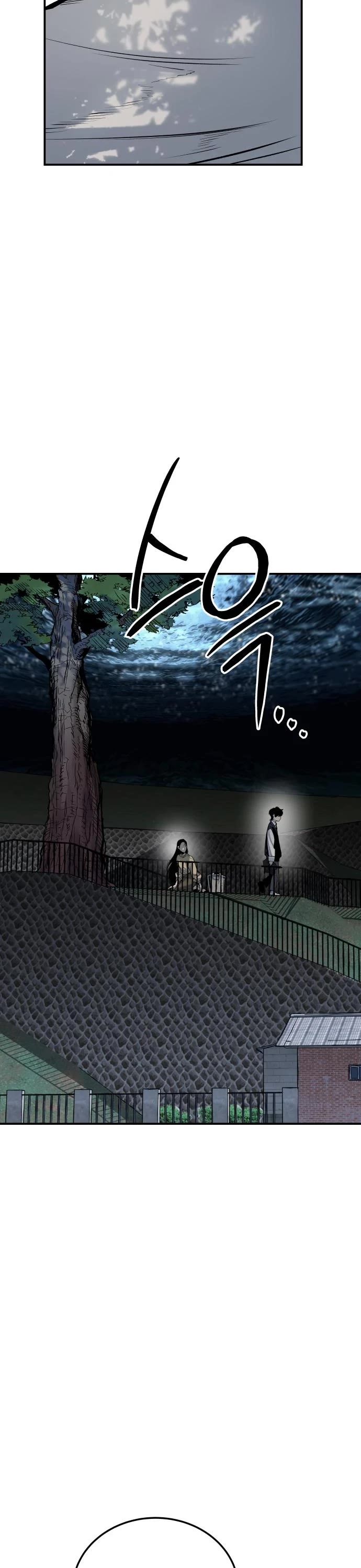 ZomGan Chapter 27 page 43 - Chapter 27