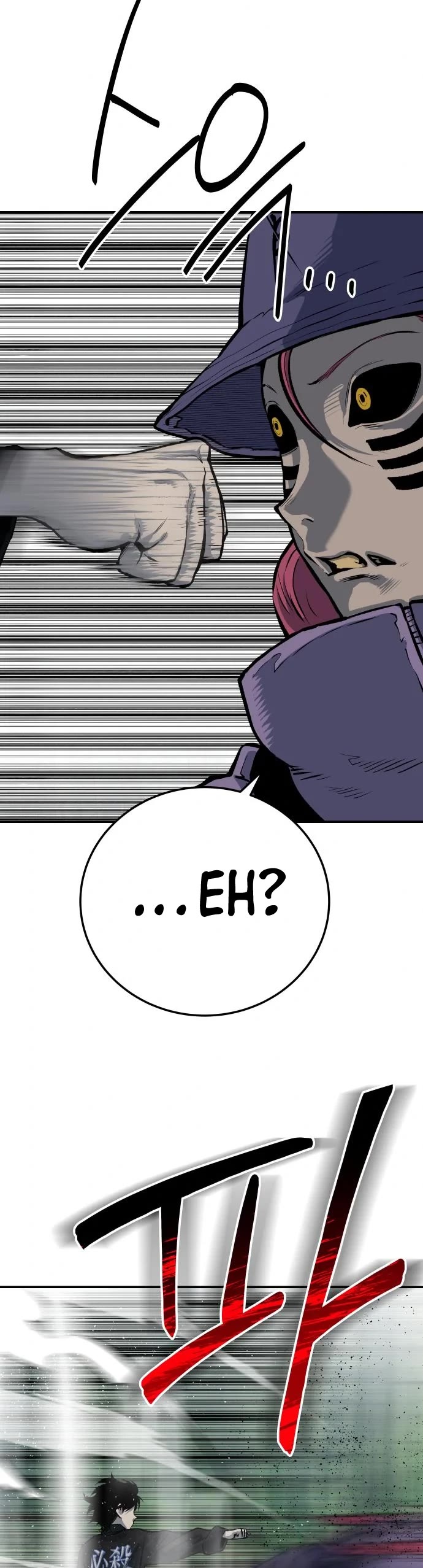 ZomGan Chapter 28 page 12 - Chapter 28