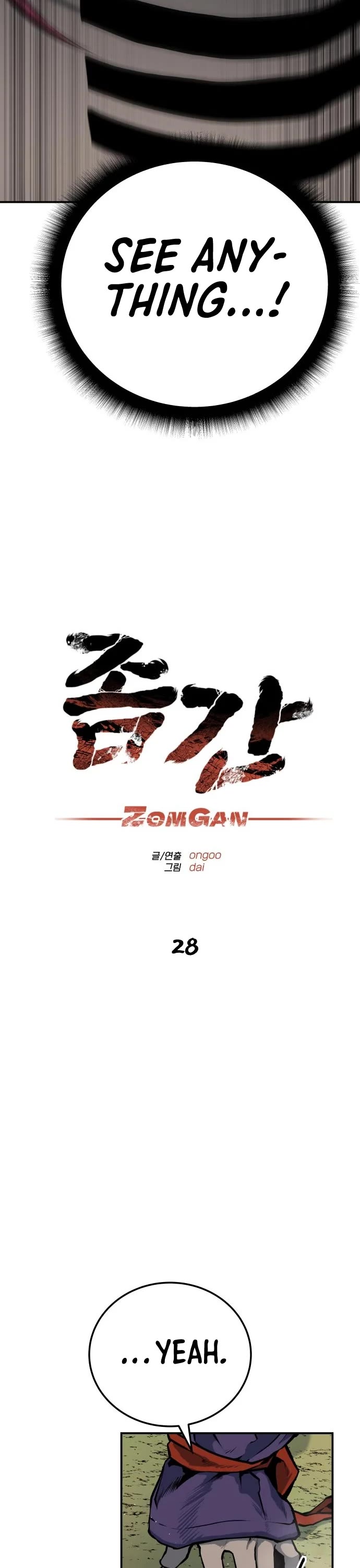 ZomGan Chapter 28 page 15 - Chapter 28