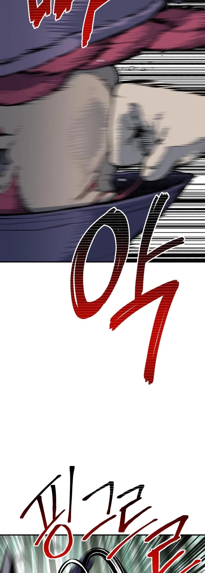 ZomGan Chapter 28 page 4 - Chapter 28