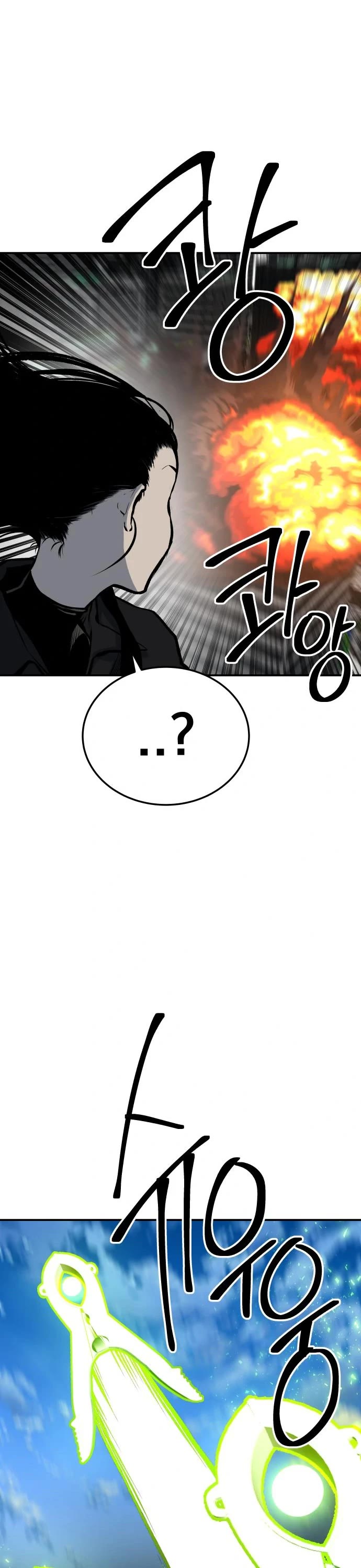 ZomGan Chapter 29 page 46 - Chapter 29