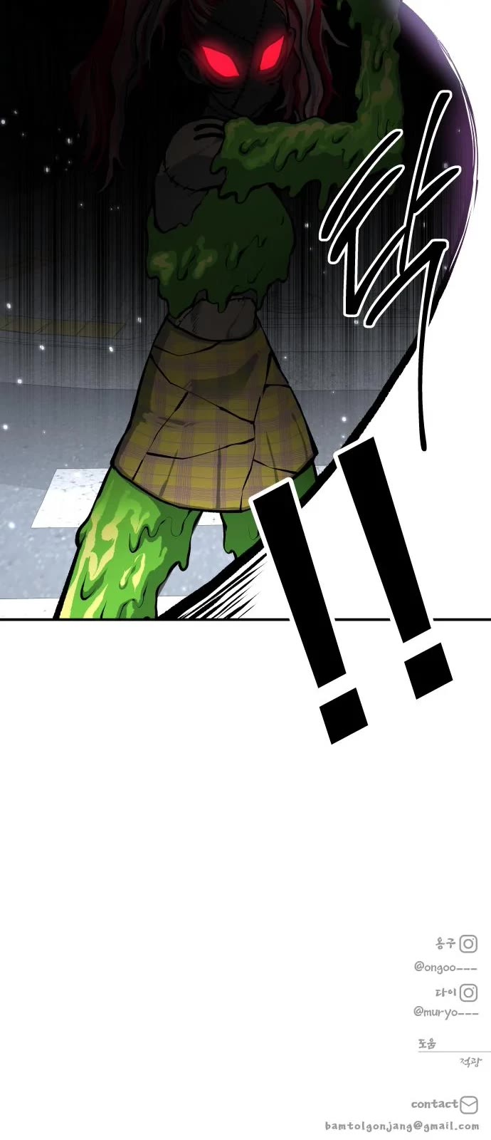 ZomGan Chapter 29 page 59 - Chapter 29