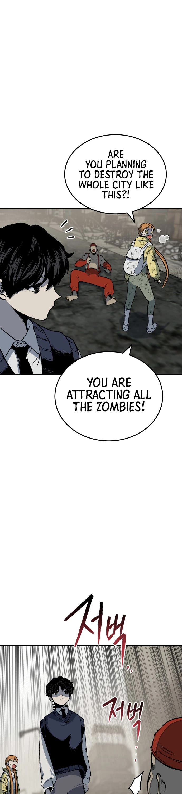ZomGan Chapter 3 page 73 - Chapter 3